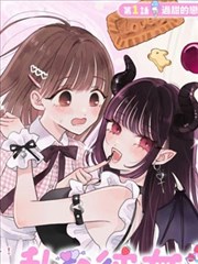 嫩草影视 银翼侦探社 漫画改编封面